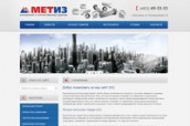 Метиз - импортный и отечественный крепеж