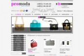 Интернет-магазин "Promoda"