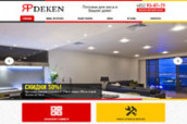 ЯрDeken